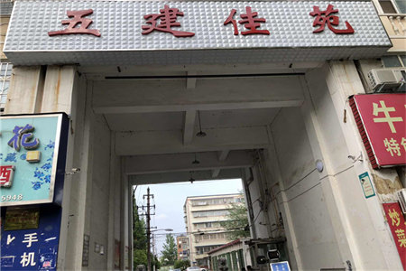 出售龙都格林学府2室2厅1卫95.22平精装修